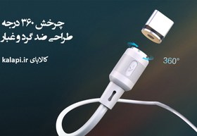 تصویر کابل مگنتی آیفون ترانیو مدل Tranyoo S12 طول 1 متر 