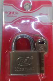 تصویر قفل آویز کلید سولکسی Padlock solexi key