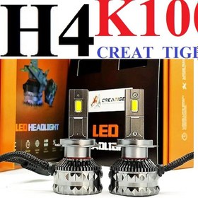 تصویر هدلایت کانپکس CreatTiger مدل K100 پایه H4 