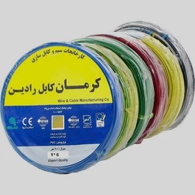 تصویر سیم برق افشان 6*1 کرمان کابل رادین 100 متری kerman cable