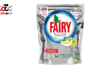 تصویر قرص ماشین ظرفشویی فیری مدل Fairy Platinum Original DishWasher Tablets 43 Tablets