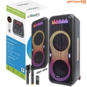 تصویر اسپیکر چمدانی میکروفون دار رویال مدل ROYAL RSP-1015 