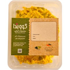 تصویر سالاد الویه وگن گوویندا 