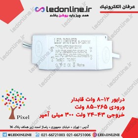 تصویر درایور ال ای دی 12-8 وات قابدار 