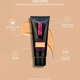 تصویر کرم پودر بادوام و مات کالیستا 35 میلی لیتر Callista Long Lasting And Matt Foundation 35ml