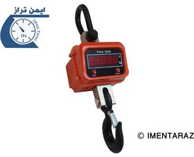 تصویر باسکول اویز 3 تن 3ton-weighing-scale-remote-control