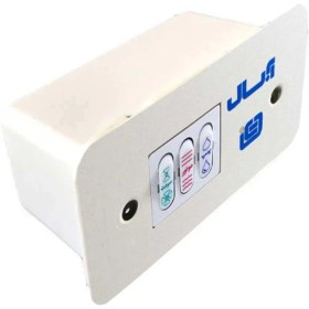 تصویر کلید کولرروکار آبسال 