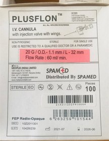 تصویر آنژیوکت گیج 20 صورتی مدی پلاس I.V. Catheter plusflon G20