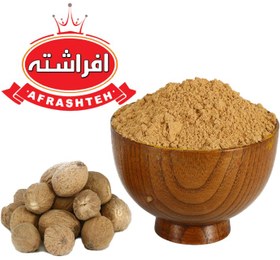 تصویر مغز جوز هندی 