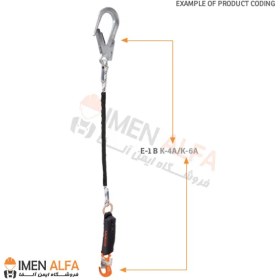 تصویر لنیارد طنابی تک شاخه E-1 B کایا سیفتی Kaya Safety Kaya Safety E-1 B single branch rope lanyard