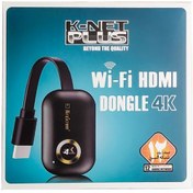 تصویر دانگل بی‌سیم HDMI کی‌نت پلاس مدل KP-DHWF2160 