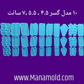 تصویر پک گلسر4.5، 5.5 ،7 سانت 