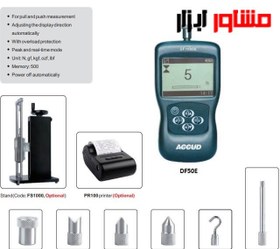 تصویر نیروسنج کشش و فشار 50 نیوتن آکاد مدل DF50E 