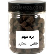 تصویر بره موم خالص 50 گرم 