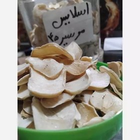 تصویر اسلایس موسیر لوکس درجه یک 100 گرمی 