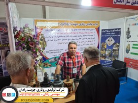 تصویر روتاری جوینت سایز ۳/۸ الی ۸ اینچ 