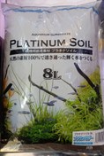 تصویر خاک بستر پلاتینیوم ژاپنی 8 لیتری برای آکواریوم پلنت 