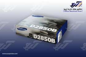 تصویر تونر مشکی سامسونگ مدل ML D2850 ML D2850 Black LaserJet Toner Cartridge