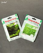 تصویر پکیج بذر چمن آکواریوم 