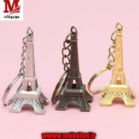 تصویر جاکلیدی فلزی طرح برج ایفل پاریس 