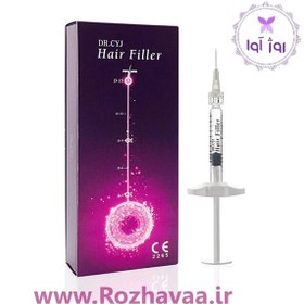 تصویر هیر فیلر dr cyj Hair filer