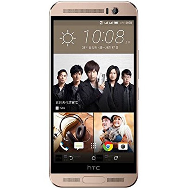 htc one me price