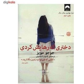 تصویر کتاب دختری که رهایش کردی The book of the girl you left behind