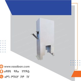 تصویر کاور موتور ساید گرید A 