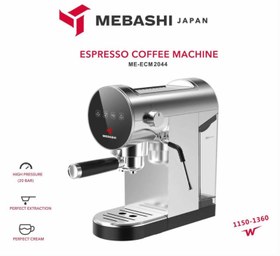 تصویر اسپرسوساز مباشی مدل ME-ECM 2044 ا Mobashi espresso machine model ME-ECM 2044