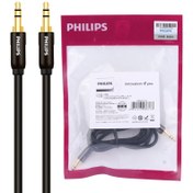 تصویر کابل AUX فیلیپس SWA5511/93 طول 1 متر 