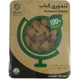 تصویر کباب تندوری وگان دنیای وگن 