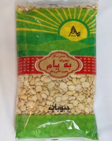 تصویر باقالا زرد به یام 