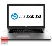 تصویر لپ تاپ استوک 15 اینچی HP EliteBook 850 G1 