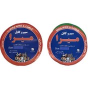 تصویر سیم برق افشان 1 در 1.5 و 1 در 2.5 میرا مدل 2.5R - 1.5G بسته دو عددی 