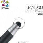 تصویر نوک لاستیکی نرم ۶ میلیمتری Wacom Soft Nib ACK-20501 