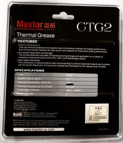 تصویر خمیر سیلیکون جهت انتقال دما THERMAL Grease Maxtor 4G-6W-MK 