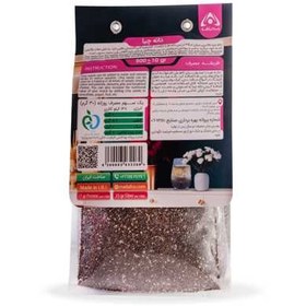 تصویر دانه چیا خارجی یک کیلویی 