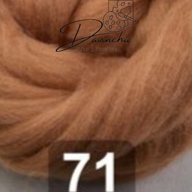 تصویر کچه پارسه آلمان کد۷۱ 