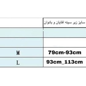 تصویر قوزبند طبی مدل 2024 