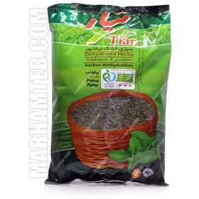 تصویر سبزی خشک پلویی تیار 