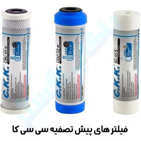 تصویر فیلتر پیش تصفیه ۱،۲،۳ اورجینال تایوان سی سی کا c.c.k 