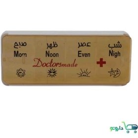 تصویر ظرف دارو روزانه Daily Medication Container