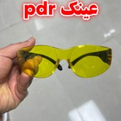 تصویر عینک pdr 