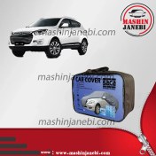 تصویر چادر خودرو ساکا مناسب برای جک S5 ضدآب چهار فصل 