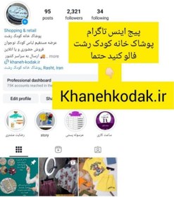 تصویر پافر بچگانه مموری کلاهدار جیبدار 