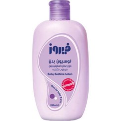 تصویر لوسيون بدن کودک اسطوخودوس 280میل فیروز Firooz Lavender Baby Body Lotion