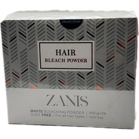 تصویر پودر دکلره سفید زانیس 2 کیلویی ZANIS white blond powder 2k 