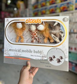 تصویر آویز تخت موزیکال گیگلس GiGGLES 