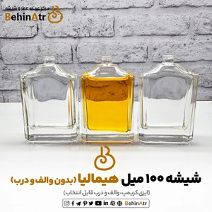 تصویر فروشگاه بهین عطر