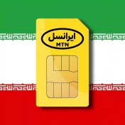 تصویر بسته اینترنت نامحدود ایرانسل 